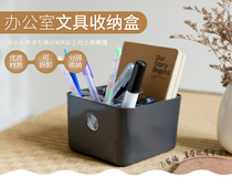 Japan KM Creative Desktop Storage Box Cosmetic Finishing Box Plastic Office Supplies Box 1200
