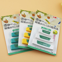 Japan KM Squeeze Toothpaste Machine Wash Surface Miller Miller Miller (4cm 5cm 6cm) Three pieces 1283