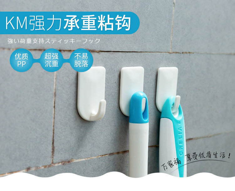 Japan KM Mighty Load Bearing Adhesive Hook Free of Nail Door Rear Hook Creative Kitchen Wall Hanging Clothes Hook 609
