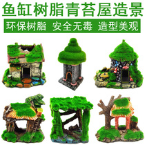  Resin aquarium Ornamental fish tank Landscaping decoration Fish shrimp nest Moss vase Flower house Flocking moss small tree hole