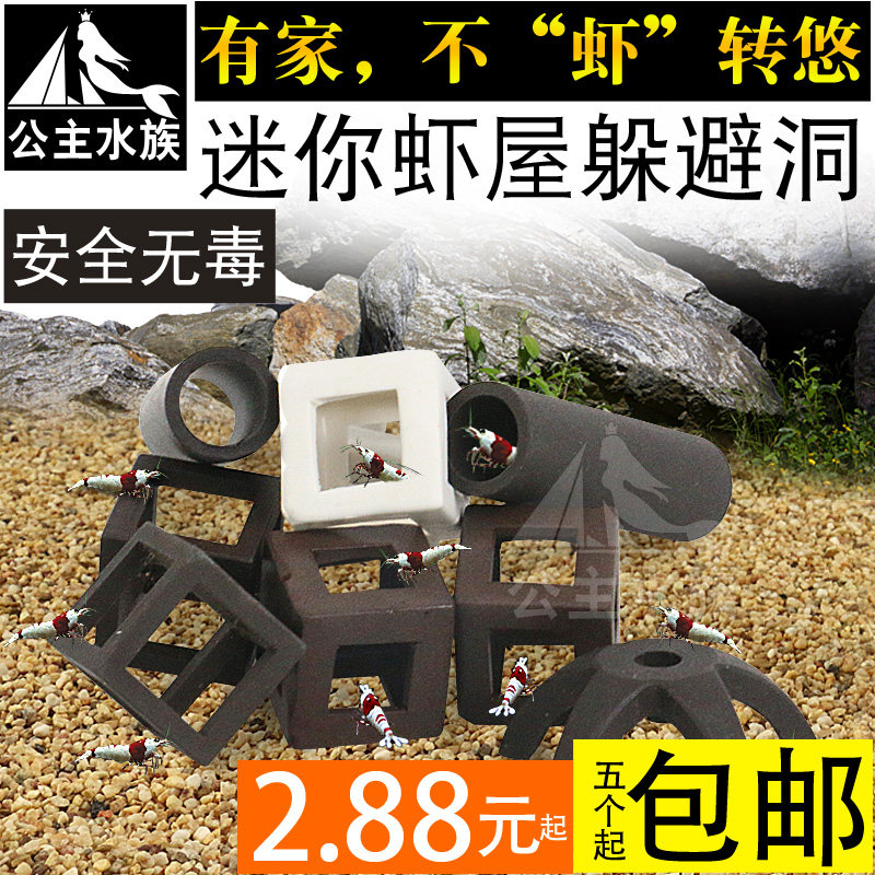 Mini small shrimps shelter from the hole Crystal Shrimp House Light Fish Shelter From Small Fish Small Shrimp Shelter From House Ceramic Shrimp Hide