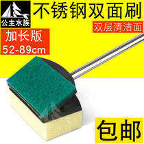 Fish tank long handle double-sided brush Extended sponge brush Aquarium brush cleaning tool artifact