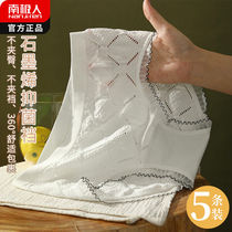 South Pole ladies underwear pure wholecotton crotch girl lace free of scratchless graphene antibacterial girls Summer ice silk thin