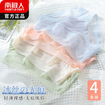South Pole UNDERWEAR LADY ICE SILK UNSCRATCHED ANTIBACTERIAL SUMMER THIN LACE MIDDLE WAIST SEXY PURE COTTON CROTCH STUDENT TRIANGLE PANTS