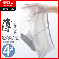 Antarctic Peoples Underpants Ladies Ice Scarless Summer Pure Cotton Crotch Graphene Antibacterial Girl Lace Girls Thin