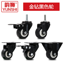 1 5 inch 2 inch caster universal wheel Furniture wardrobe Flower pot flower rack wheel Polyurethane 2 5 inch caster universal wheel