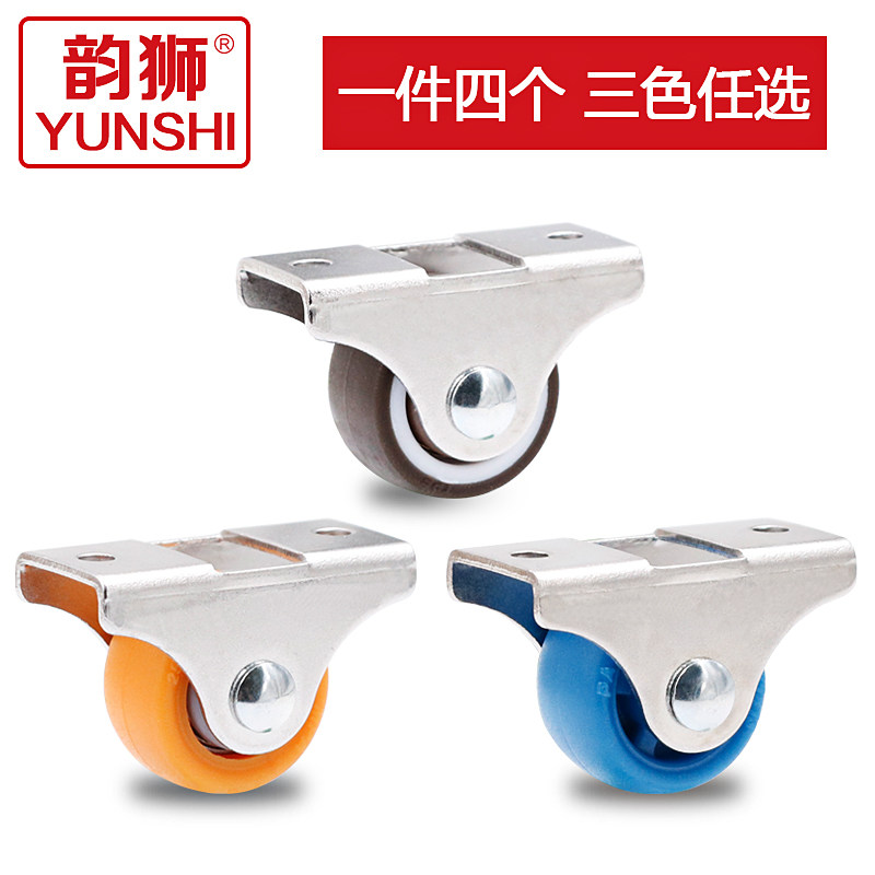 1 inch drawer wheel small pulley directional wheel rubber silent wheel bookcase furniture wheel protection floor soft rubber wheel