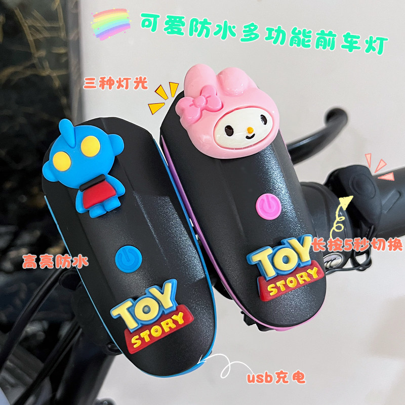 Cute bike night riding light charging with horn super loud super light waterproof children riding mountain bike front light-Taobao
