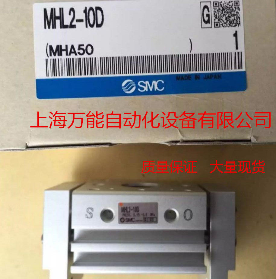 SMC Original Finger Cylinder Claw MHL2-10D-16D-20D-25D-32D-40D D1 D2 Spot