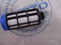 Original German imported FESTO muffler U-1 2 2310 U-1 4 2316 Spot