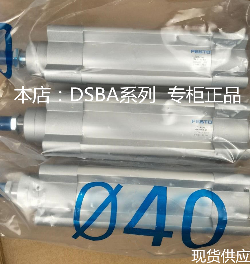 Original dress German FESTO Fissi cylinder DSBA-F-50-25-40-50-80-100CA Spot