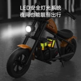 Электрические ходунки для мальчиков с зарядкой для пожилых людей, подходит для подростков