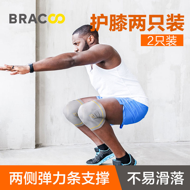 Benku Sports Knee Pads Basketball Running Professional Badminton Tennis Training Knee High Elastic Breathable Knit Men and Women