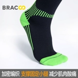 Профессиональный степпер, баскетбольные гетры, футбольные носки подходит для мужчин и женщин, для бега