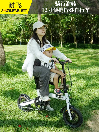 Rifle Nai Fei 12inch Parent-Child Folding Bicycle, Mother-Child Bike with Child Seat, Ultra-Light and Portable Bicycle for Cycling and Walking with Children