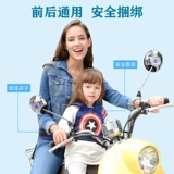 Детский электромобиль, ремень безопасности, велосипед, подтяжки для велоспорта, защита при падении