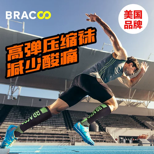 Профессиональный степпер, баскетбольные гетры, футбольные носки подходит для мужчин и женщин, для бега