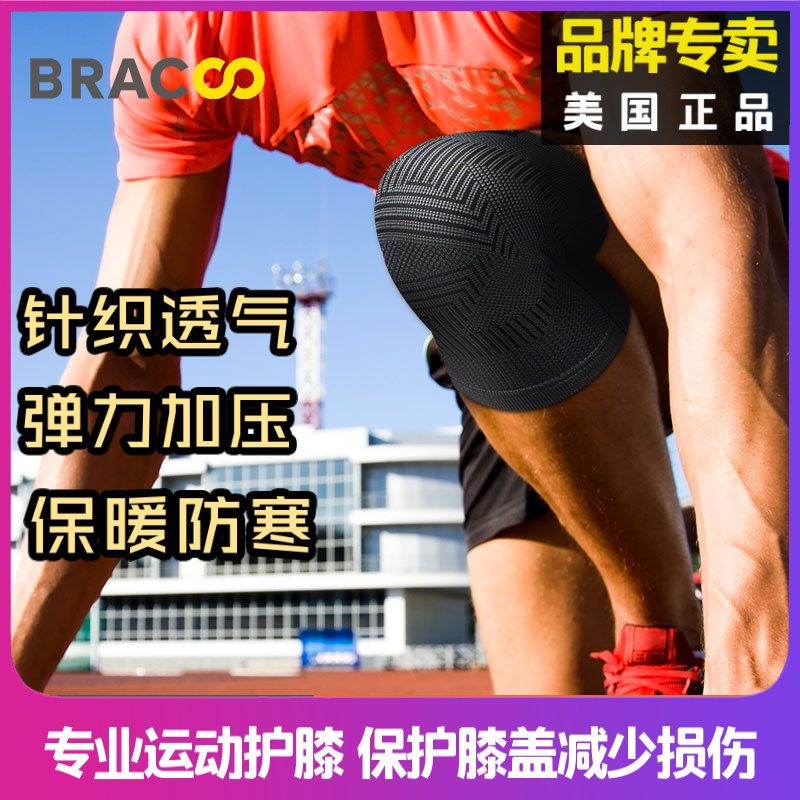 Running For Cool Sports Kneecap Basketball Football Running Professional Badminton Training Knee Warm Windproof for Men and Women