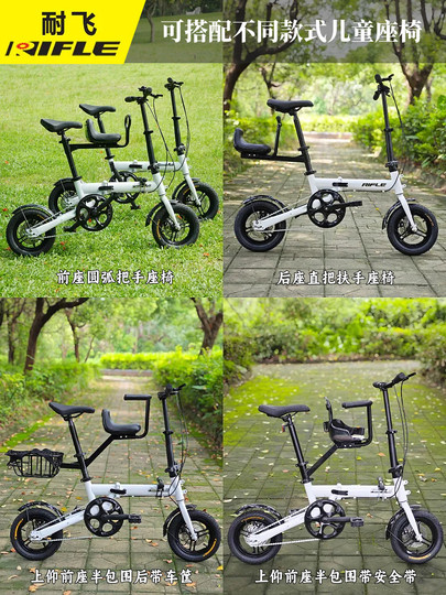 Rifle Nai Fei 12inch Parent-Child Folding Bicycle, Mother-Child Bike with Child Seat, Ultra-Light and Portable Bicycle for Cycling and Walking with Children
