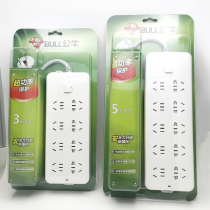 Bull socket with line 3 meters 5m household overload protection 6 holes 217 wired 10 socket plug-in plug-in board row plug