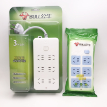 Bull socket 6-bit plug-in row porous wireless household white GN-109K wiring board with line 5m10m plug-in board