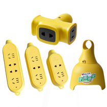 Bull does not have a wire plug-in row yellow project is not broken wireless drag wire board row plug-in 3-bit porous C5 power socket