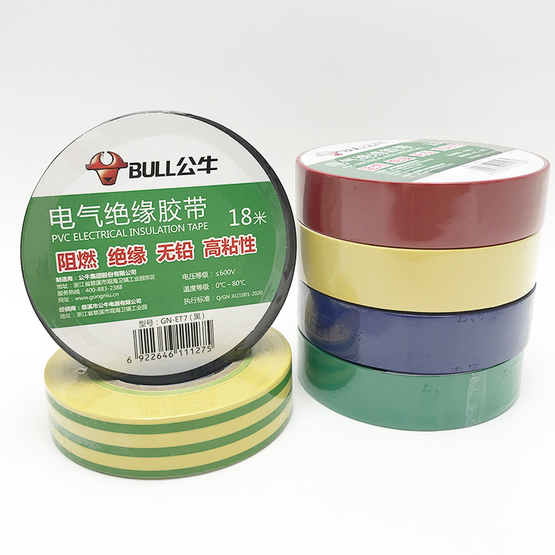 Bull insulation tape large roll 18 meters black PVC electrical and electrical tape flame retardant red yellow green two-color tape