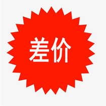 make up the difference make up the difference