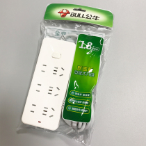 Bull original strip GN-402 porous 6-socket socket plug-in board 1 8 meters 3 meters wired wiring board