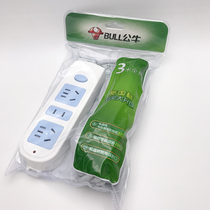 Bull socket GN-606 plug-in strip with line 1 8 m 3 m 5M household small plug-in board 3 socket row plug-in wiring