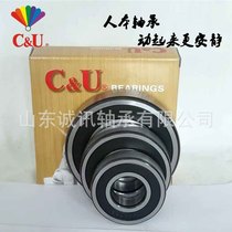 Humanistic bearing CU 6000 6001 6002 6003 6004 6005 6006 6007 2RZ Z2