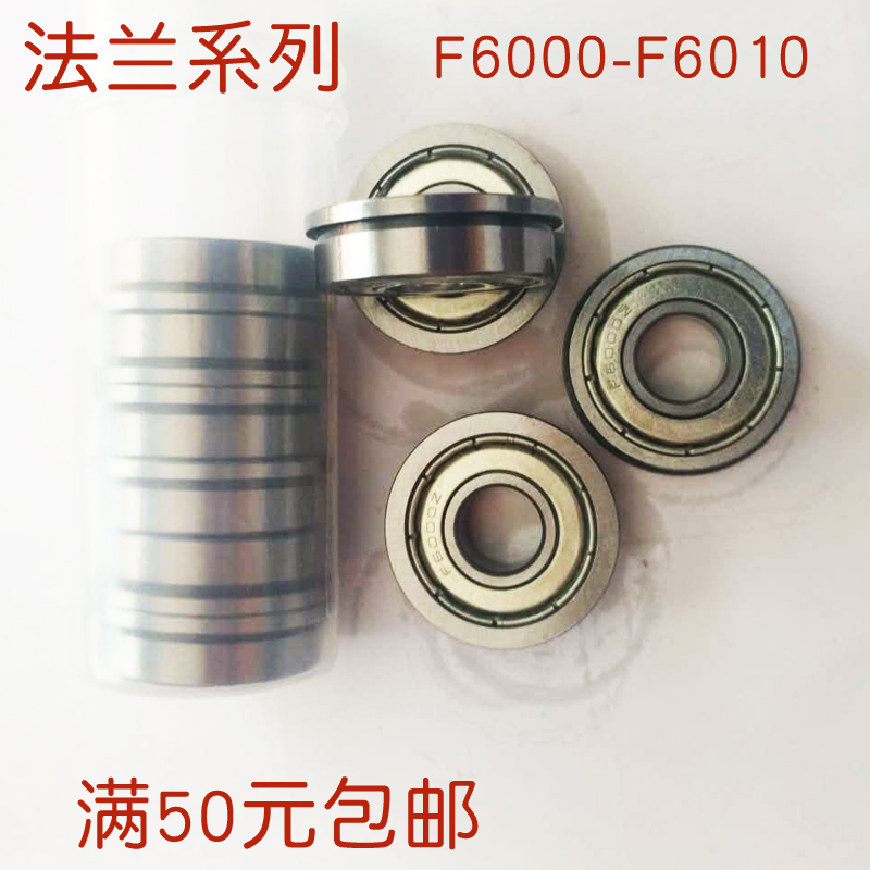 Flange bearings with edge F6000 6001 6002 6003 6004 6004 6005 RS ZZ 