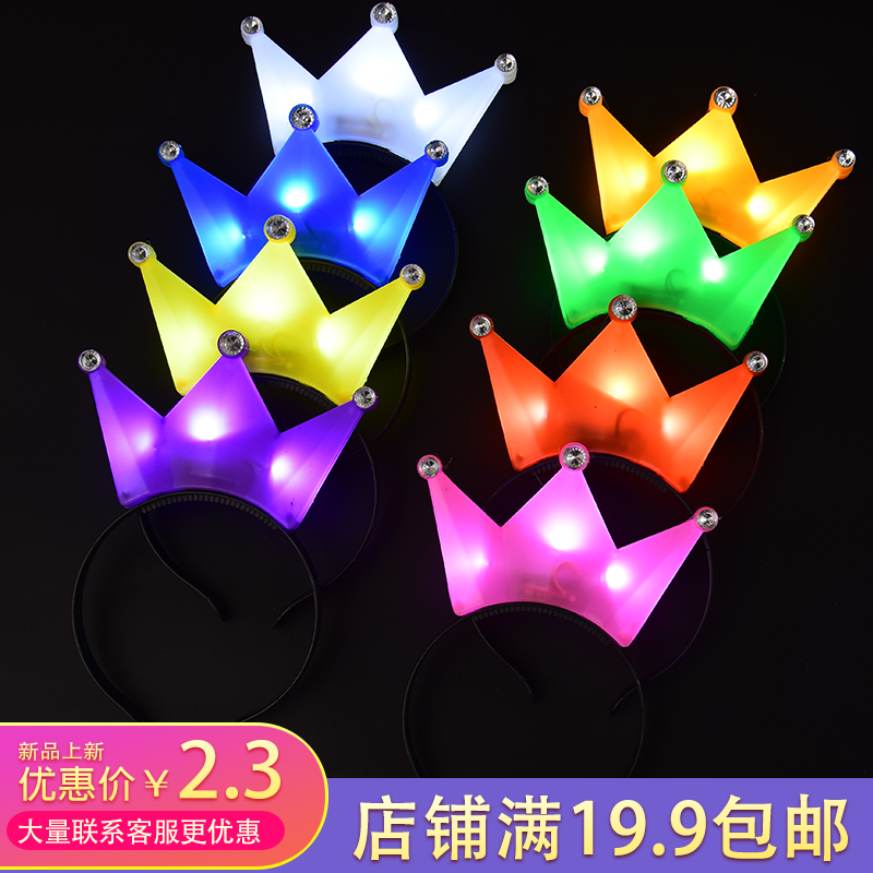 Cartoon Concert Crown Luminous Toy Flash Inlaid Drill Hair Stirrup Children Creative E-toy Ground Stall Hot Sell