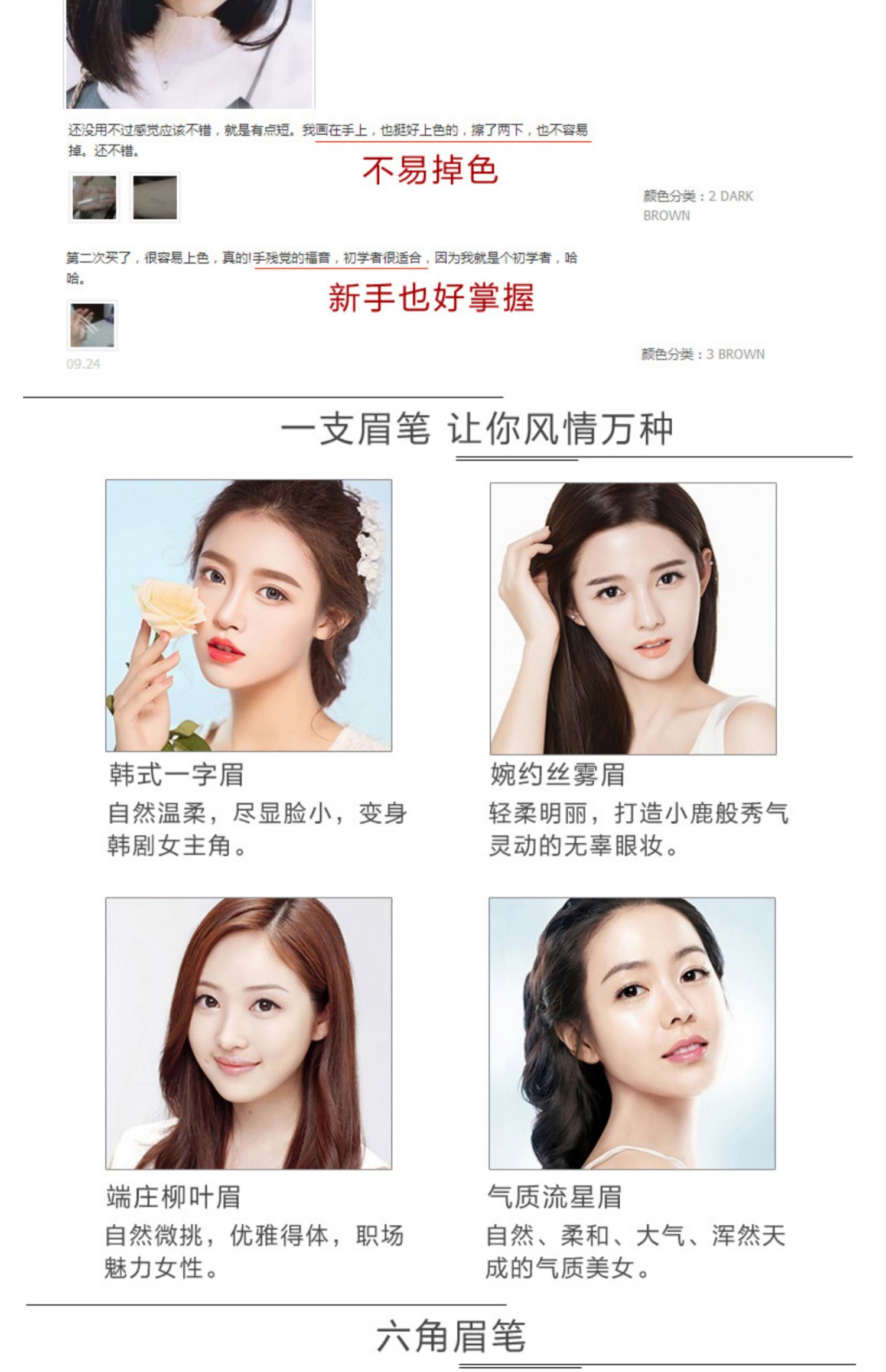 Nhật Bản Shiseido bút lông mày hình lục giác không tẩy không thấm nước và mồ hôi không bắt đầu nở hoa bút chì lông mày bút chì màu nâu sẫm đích thực - Bút chì lông mày / Bột / Stick chì kẻ mày innisfree