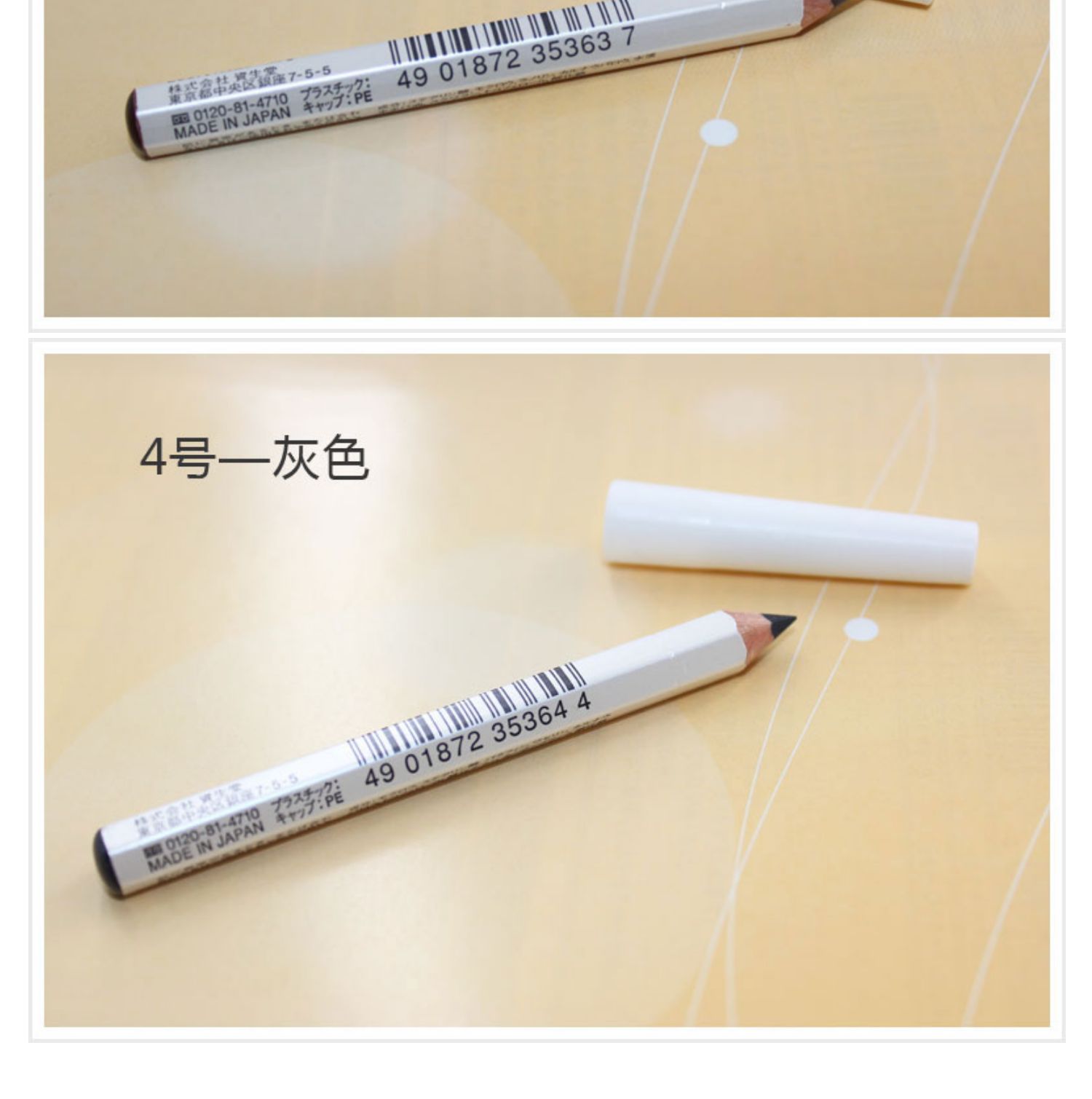 Nhật Bản Shiseido bút lông mày hình lục giác không tẩy không thấm nước và mồ hôi không bắt đầu nở hoa bút chì lông mày bút chì màu nâu sẫm đích thực - Bút chì lông mày / Bột / Stick chì kẻ mày innisfree