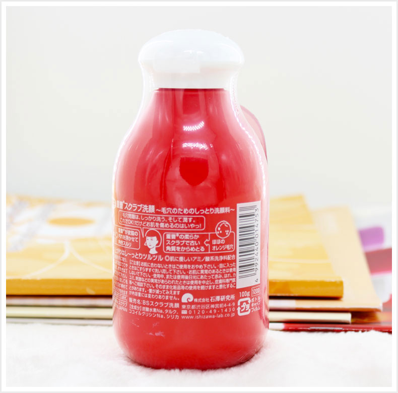 Vận chuyển ngoại quan Shizawa Viện lỗ chân lông Fuzi nhỏ soda làm sạch bột để mụn đầu đen tẩy tế bào chết 100 gam sữa rửa mặt rau củ quả