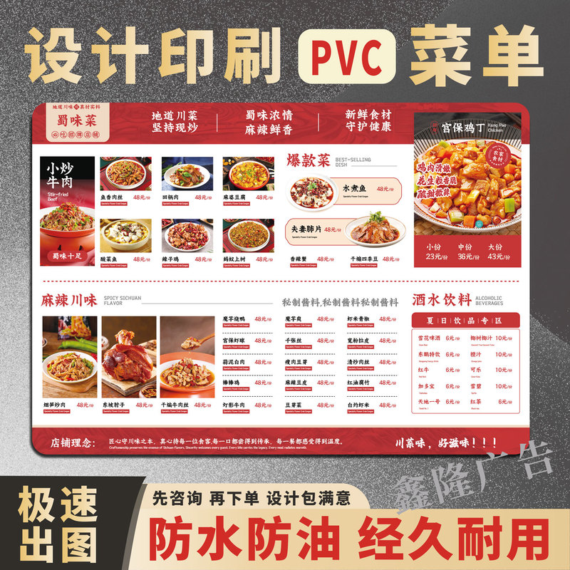 Pvc Waterproof Menu Price List Design, Barbecue Snack Price List, Plastic-Coated Menu, Restaurant Menu Production Pvc Waterproof Menu Price List Design, Barbecue Snack Price List, Plastic-Coated Menu, Restaurant Menu Production
