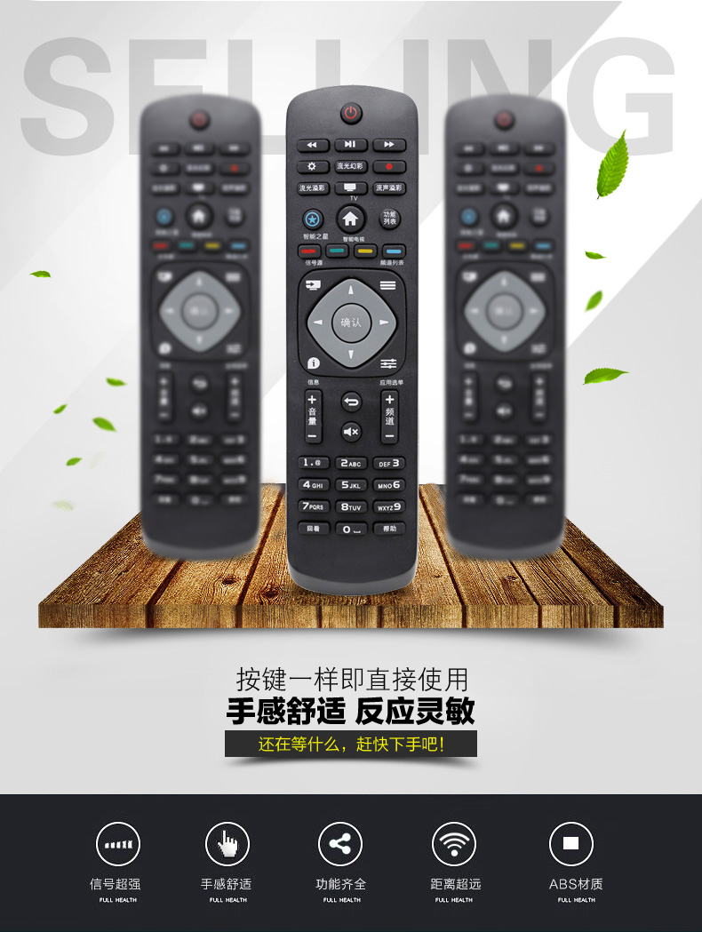 tivi samsung màn hình cong 55 inch Điều khiển từ xa TV Philips 32PHF5301 5361 40 43PFF5301 50PUF6061 T3 - TV tivi sony 65 inch