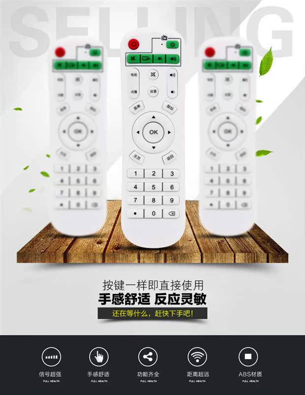 modem wifi viettel Leguang tốc độ tối đa Baishiwei chín con mèo Meishi Khánh Zhimei máy nghe nhạc mạng set-top box điều khiển từ xa - Trình phát TV thông minh cục phát wifi cầm tay