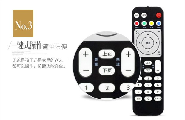 Huawei Yue box điều khiển từ xa EC6108V9 mạng set-top box viễn thông di động Unicom TV box điều khiển từ xa - TV tivi lg 65 inch