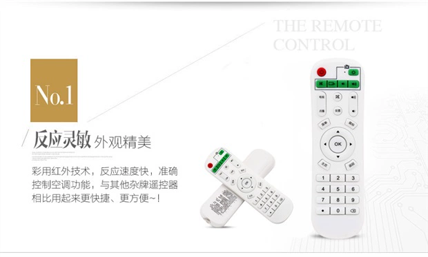 Leguang tốc độ tối đa Baishiwei chín con mèo Meishi Khánh Zhimei máy nghe nhạc mạng set-top box điều khiển từ xa - Trình phát TV thông minh cục phát wifi