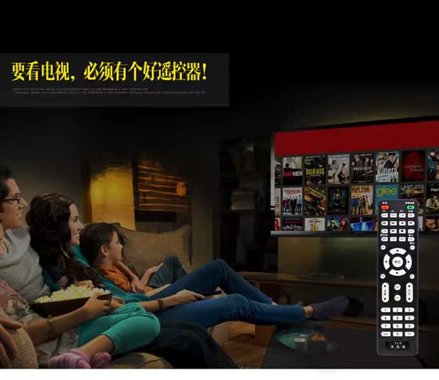 tivi lg 65 inch YJ-3 lắp ráp thương hiệu LCD phổ quát TV điều khiển từ xa phổ quát Weiyun Jinzheng LCD Quảng Đông LCD - TV tivi lg 43