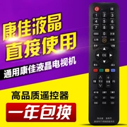 Phổ quát Universal TV LCD Konka Điều khiển từ xa Hỗ trợ Mạng thông minh LCD Thiết lập miễn phí trực tiếp - TV