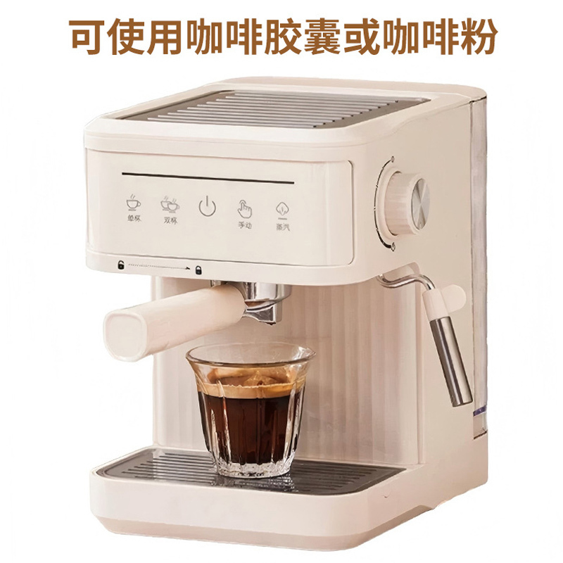 Italian-Style Semi-Automatic Coffee Machine for Home Use, Small 20Bar Steam Milk Frother, Office All-In-One Machine Italian-Style Semi-Automatic Coffee Machine for Home Use, Small 20Bar Steam Milk Frother, Office All-In-One Machine