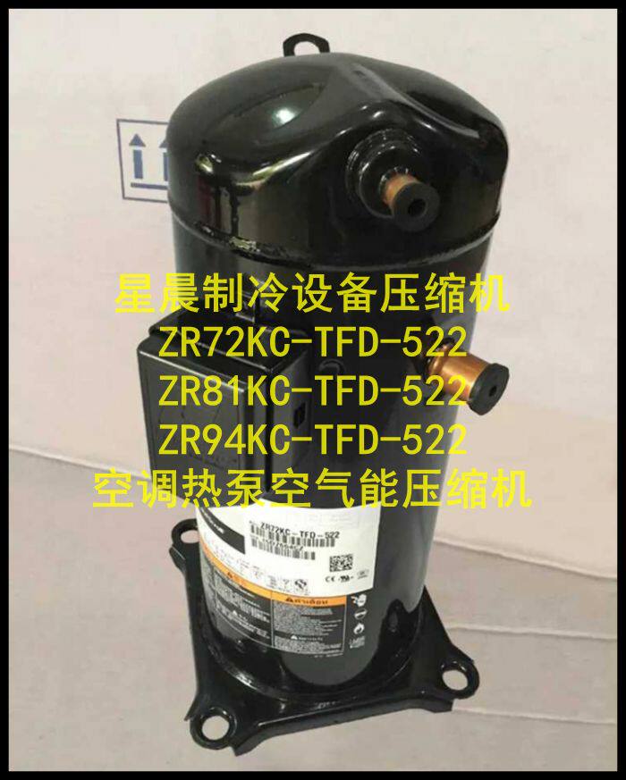 ZR72KC-TFD-522 ZR81KC-TFD-522 ZR94KC-TFD-522 Original Copeland compressor