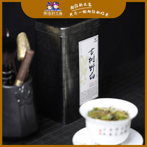 Ancient Tree Wild white Gongmei White Tea Loose Tea Wild alpine hundred-year-old tree old tea Honey fragrant bubble-resistant 2019 canned