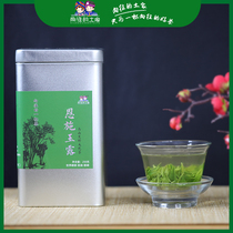 2021 New Tea No 2 Enshi Yulu Mingqian Tou Cai Mountain wilderness big pocket selenium Enshi steamed Green Green Tea 250g