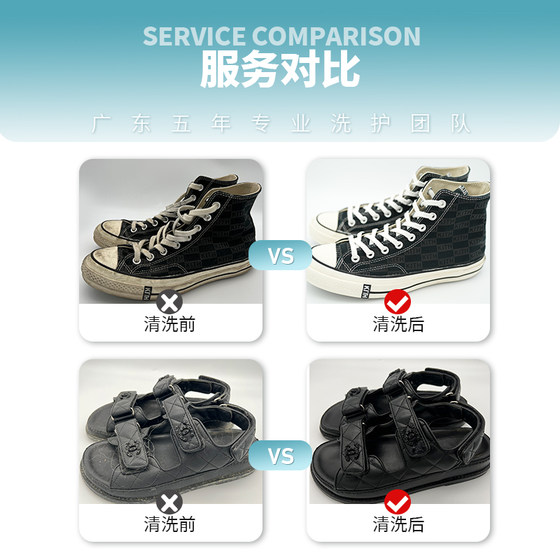 Shoe Repair Service Shoe Washing Service Unglue, Color Repair, Glue Refurbishment, Color Repair, Sports Shoes, Shoe Repair, Deoxidation Shenzhen