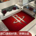 NBA Basketball phòng ngủ thảm phòng khách bàn cà phê sofa giường phòng ngủ cá tính sáng tạo thảm sàn hình chữ nhật tùy chỉnh - Thảm thảm trải ghế sofa Thảm