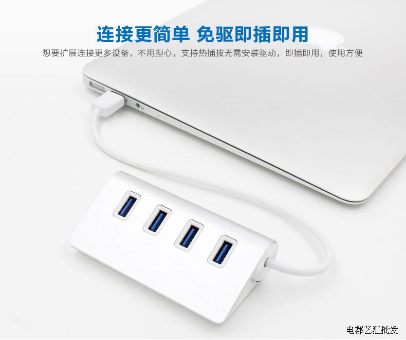 Concentrateur USB - Ref 369215 Image 15